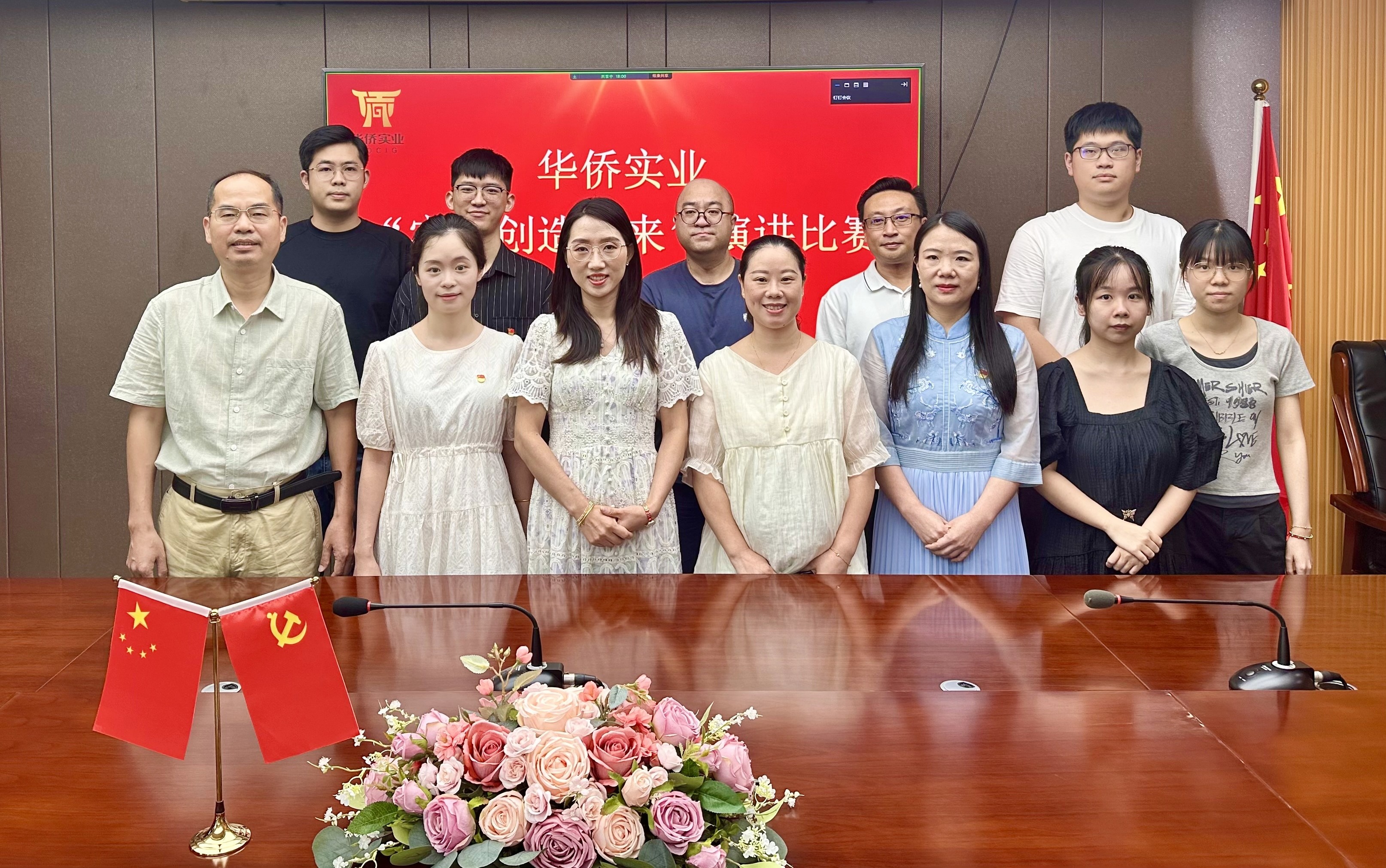 以奮斗之聲凝聚高質(zhì)量發(fā)展力量